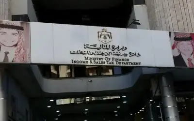 ضريبة الدخل تدعو لتقديم إقرارات دخل
