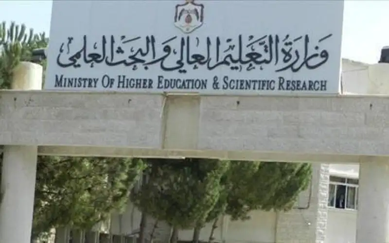 ترشيح 154 طالبا للدراسة خارج الأردن