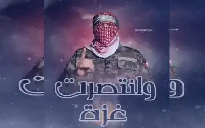 .. وانتصرت غزة