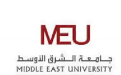 شواغر وظيفية في جامعة الشرق الاوسط