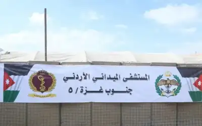 الميداني الأردني: المستشفيات الأردنية في القطاع