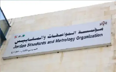 المواصفات تتعامل مع 199 ألف بيان