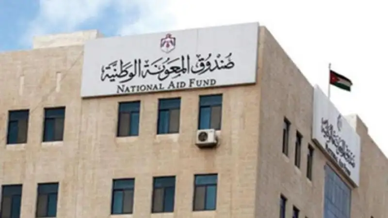 المعونة الوطنية يوقع اتفاقية تعاون مع