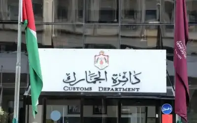 الجمارك : ضبط 17000 عبوة من