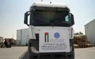 الهيئة الخيرية الهاشمية: اتفاقيات مع 131