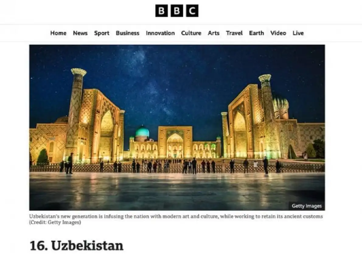 أوزبكستان ضمن قائمة أفضل وجهات السفر