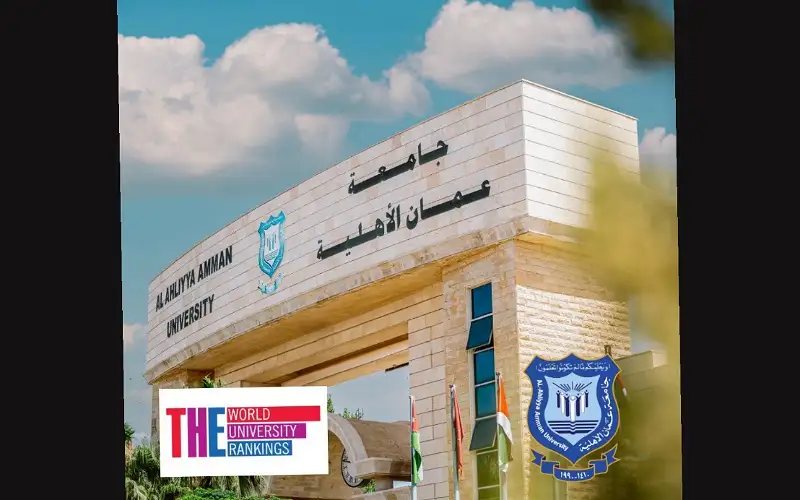 عمان الاهلية بالمرتبة 401 - 500