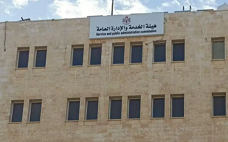 ابو صعيليك : مقابلات توظيف حكومية