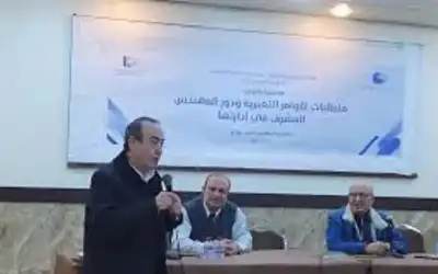 محاضرة حول متطلبات الأوامر التغيرية ودور