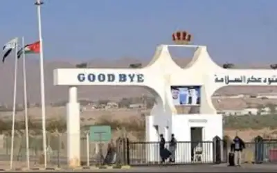 إغلاق جسر الملك حسين أمام المسافرين