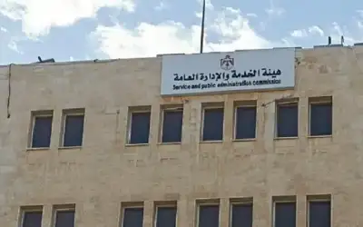 هيئة الخدمة: إصدار الكشف التنافسي للعام