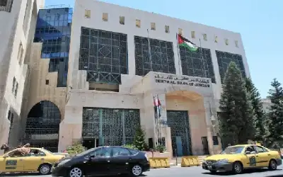 البنك المركزي الأردني يقرر تصفية شركة
