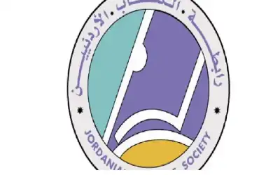 ندوة ثقافية وفنية في رابطة الكتاب