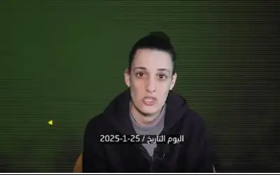 الأسيرة أربيل يهود تعترف: خدمت في