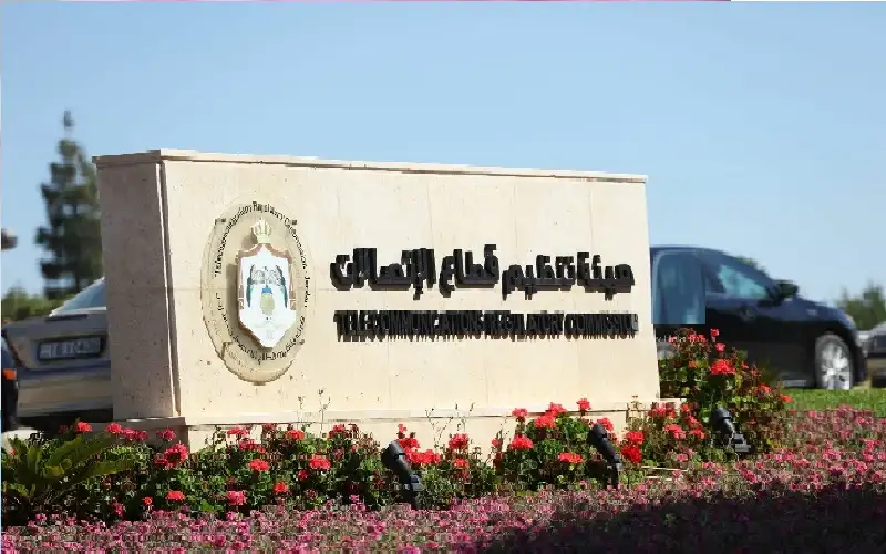 الأردن يستضيف المنتدى الإقليمي لتنمية الاتصالات