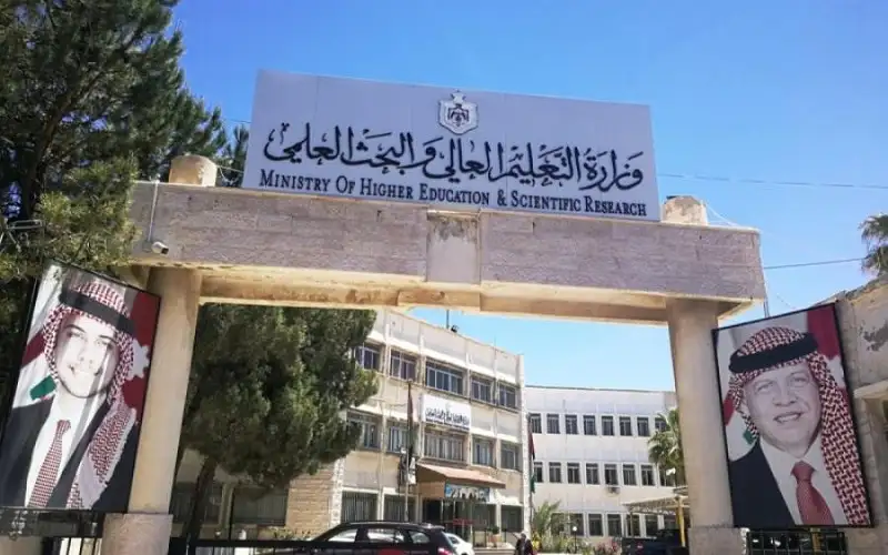 التعليم العالي تعلن عن 6 منح