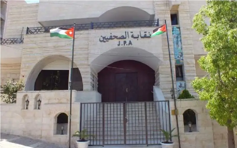 نقابة الصحفيين تحتج على إسقاط المهنة