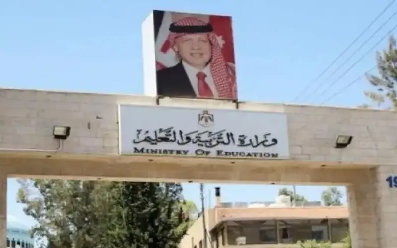 التربية تعلن نتائج تكميلية التوجيهي وتفعل