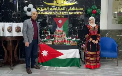 مستشفى المقاصد يحتفل بعيد ميلاد الملك