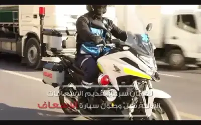 الأمن العام يطلق خدمة (دراجة الإسعاف)