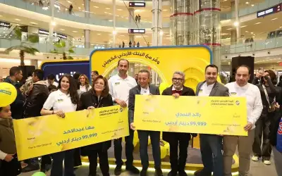 البنك الأردني الكويتي يعلن أسماء الفائزين