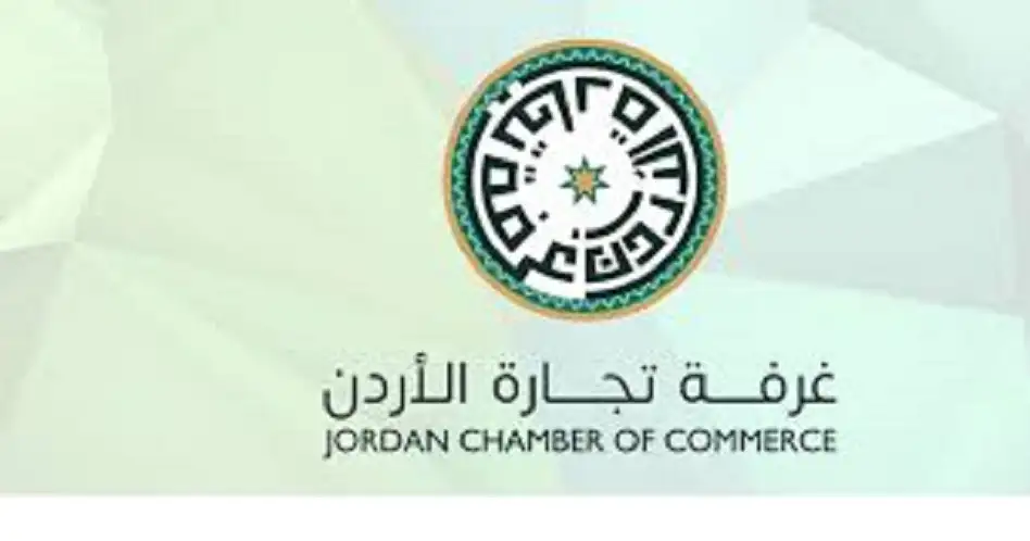 تجارة الأردن تثمن قرار بمنح مدة