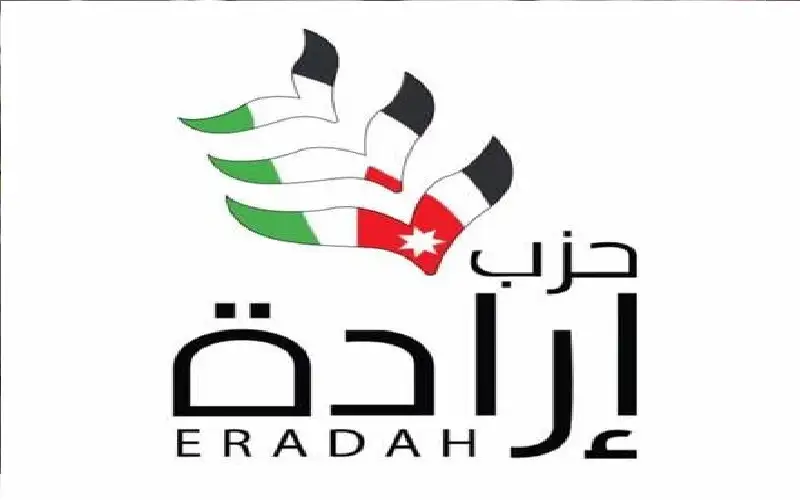 استقالات ثلاثة وزراء سابقين من حزب