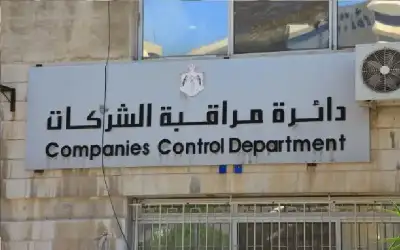 705 شركات مسجلة في أول شهر