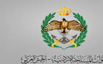 إعلان تجنيد صادر عن القيادة العامة