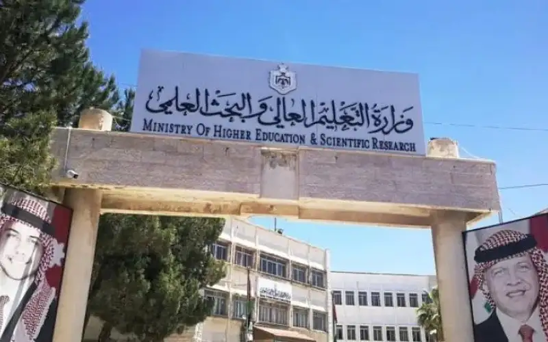مؤسسات التعليم العالي الأردنية تستقطب 51647