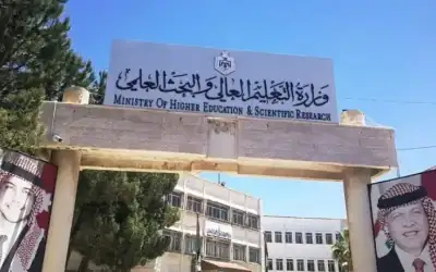 مؤسسات التعليم العالي الأردنية تستقطب 51647