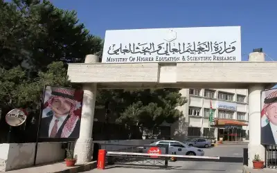 يدء تقديم طلبات القبول الموحد لمرحلة