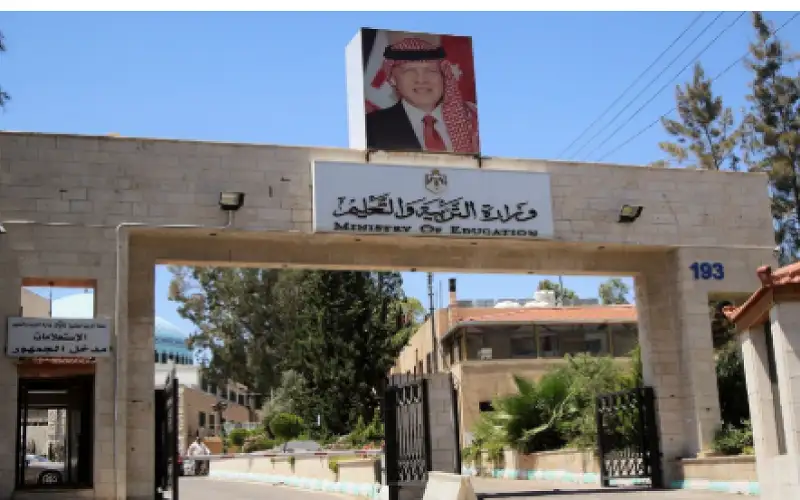 تعليق دوام مدارس معان الخميس نظرا