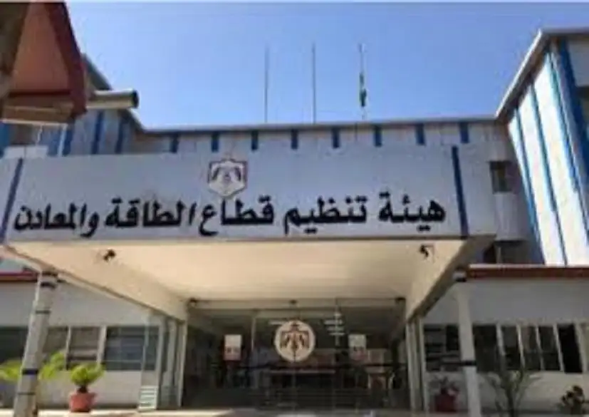 الطاقة والمعادن تعلن رفع جاهزية النظام