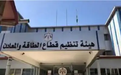 الطاقة والمعادن تعلن رفع جاهزية النظام