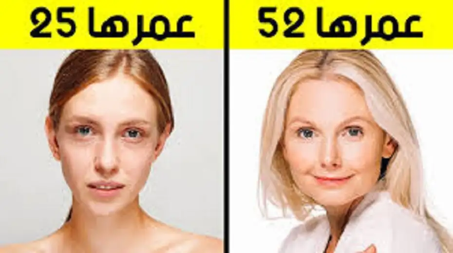 سر الحفاظ على الشباب