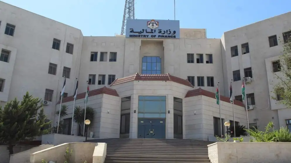 وزير المالية يصدر الأمر المالي رقم