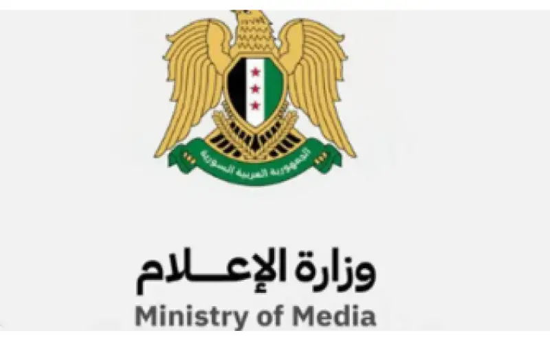 الإعلام السورية تحذر من مقابلة شخصيات