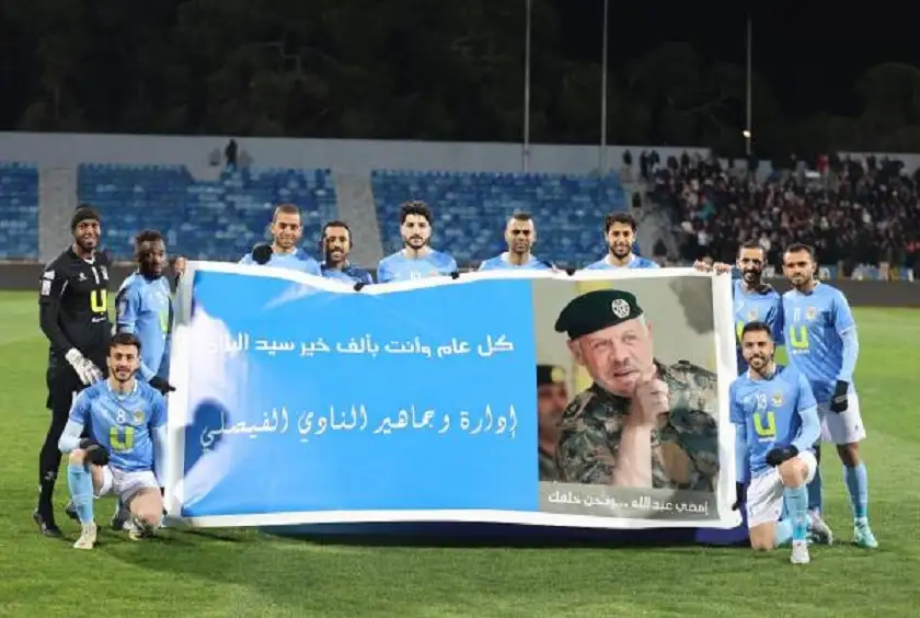 الفيصلي يفوز على معان بدوري المحترفين