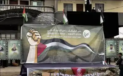 نحن اليوم التالي.. رسالة لافتة من