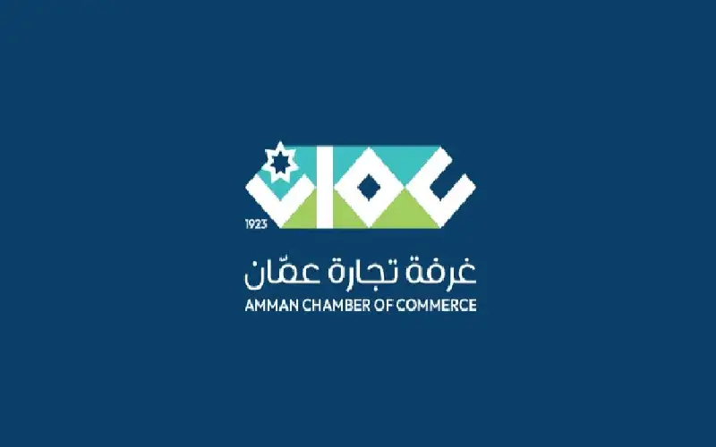 تجارة عمان تنظم وقفة الثلاثاء المقبل