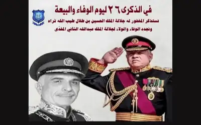 أسرة عمان الاهلية تجدد الولاء في