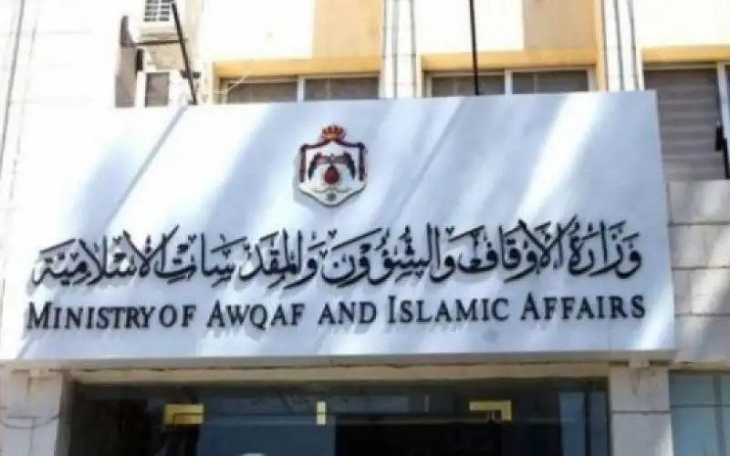 الأوقاف: تكلفة أداء الحج للأردنيين هي