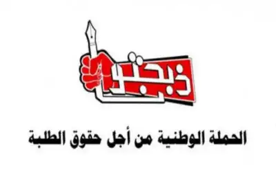 ذبحتونا الحكومة حرمت 23 ألف طالب