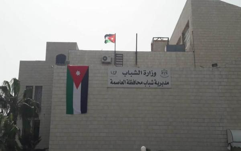 وزارة الشباب وقرية الثقافات توقعان اتفاقية