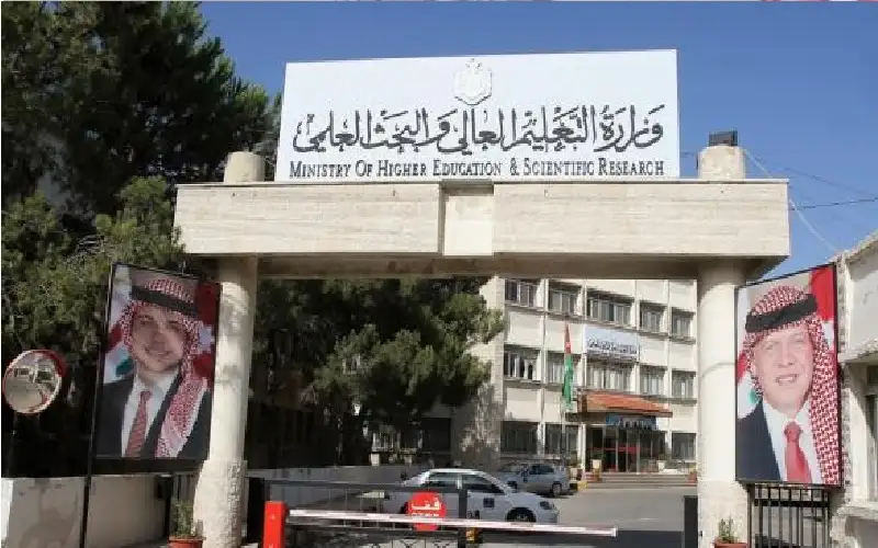 إعلان نتائج طلبات إساءة الاختيار للبكالوريوس