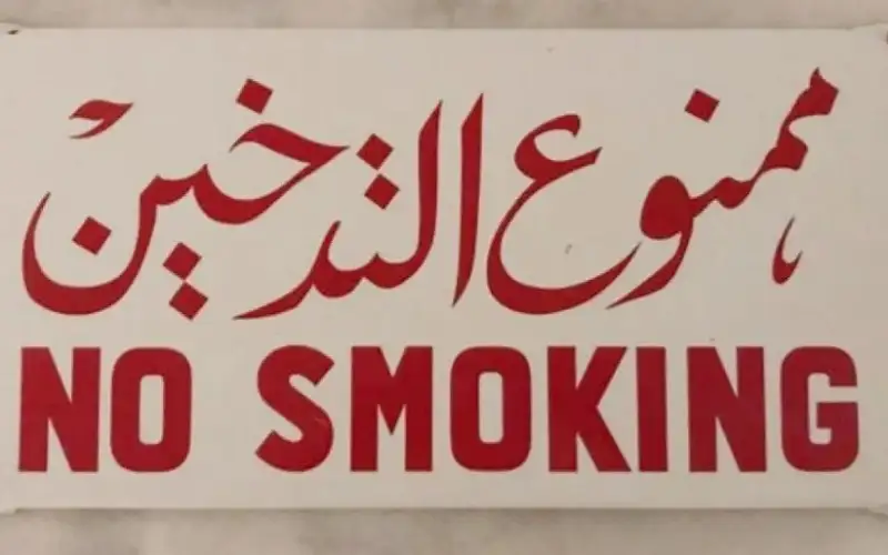 الأردن .. لا تغيير في نسب