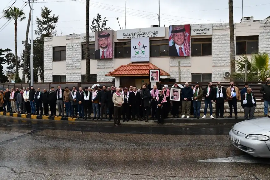 التعاونية الأردنية تنظم وقفة تأييد ودعم