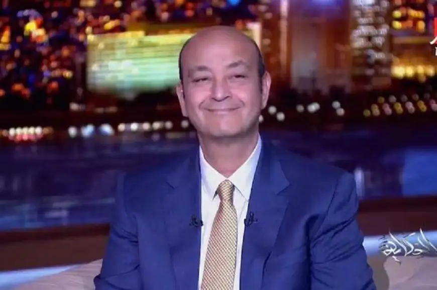 عمرو أديب: راتبي 2.5 مليون دولار