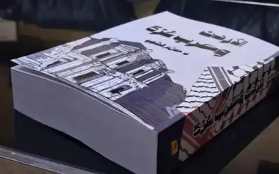 الأردن وحرب غزة .. إصدار جديد